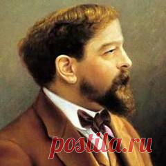 22 августа в 1862 году родился Клод Дебюсси-ФРАНЦУЗСКИЙ КОМПОЗИТОР-ИМПРЕССИОНИСТ-РОМАНИСТ-ОПЕРОНИСТ