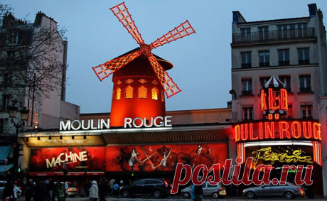Парижское кабаре Мулен Руж (Moulin Rouge)