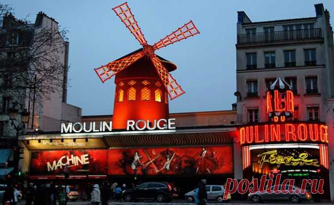 Парижское кабаре Мулен Руж (Moulin Rouge)