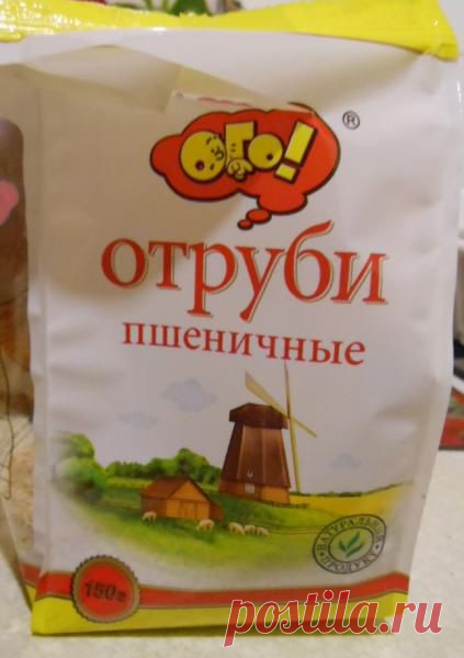 Очищение организма отрубями | ЖЕНСКИЙ МИР