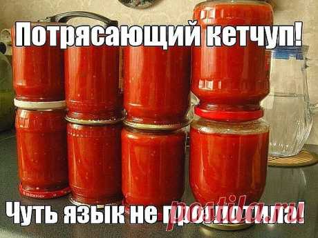 ЧУТЬ ЯЗЫК НЕ ПРОГЛОТИЛА