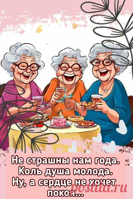 Изображение пина-истории