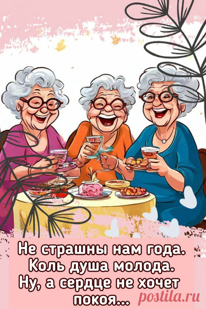 Изображение пина-истории