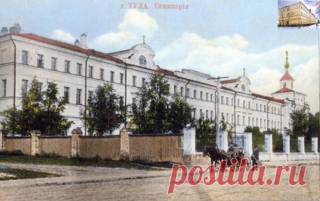 Тула . Страницы истории - Тульская область -