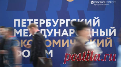 Кобяков назвал даты проведения ПМЭФ-2027. Советник президента России Антон Кобяков заявил, что стабильность дат проведения Петербургского международного экономического форума (ПМЭФ) очевидна, однако они могут меняться в зависимости от геополитической ситуации. Читать далее