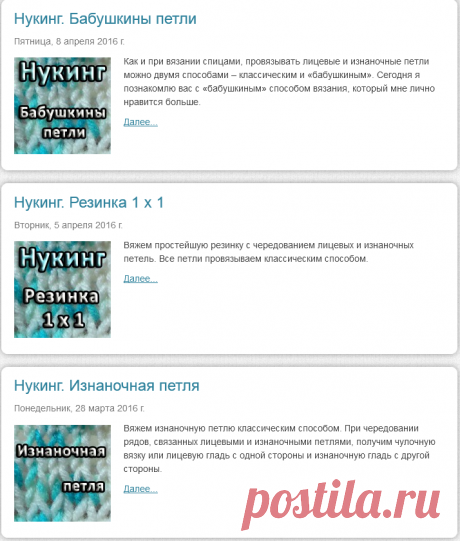 нукинг