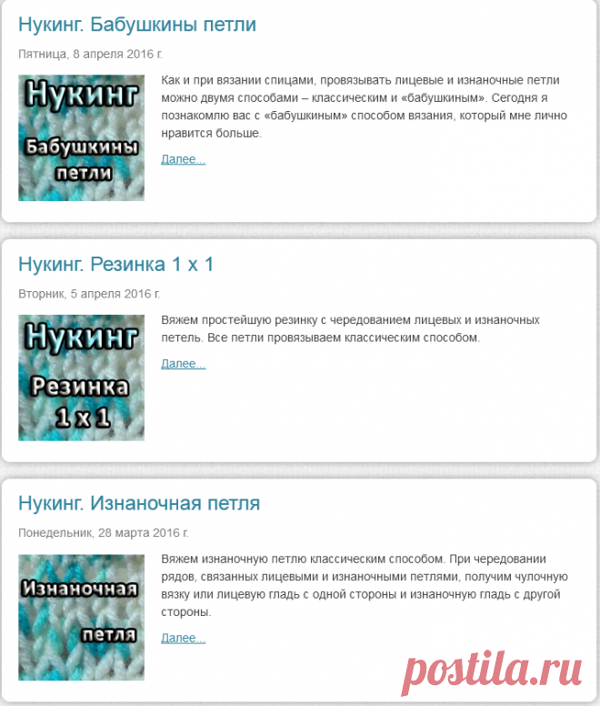 нукинг