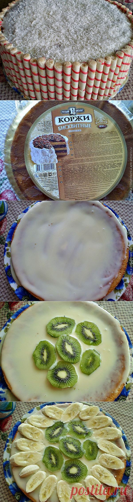 Любимый торт без выпечки.