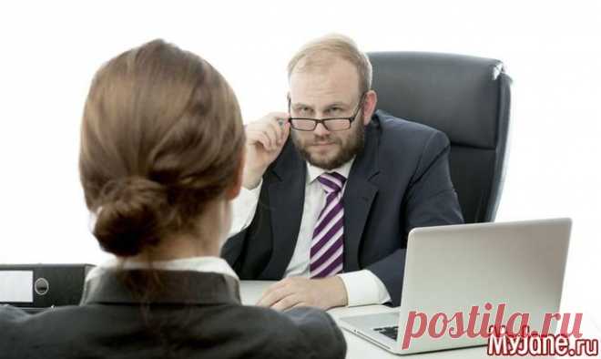 Если вы потеряли работу