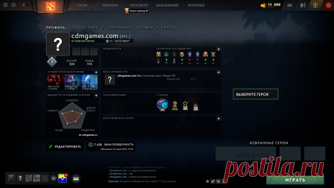 Купить аккаунт Дота 2 с рейтингом - Магазин аккаунтов Dota 2