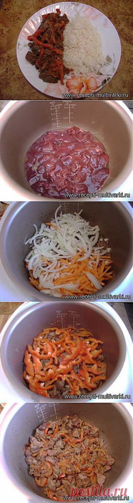 Печень куриная с овощами в мультиварке | Рецепты для мультиварки Philips