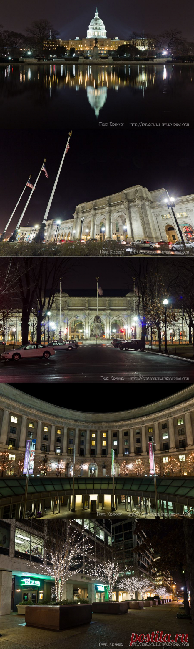 night_in_city: Ночь в Вашингтоне