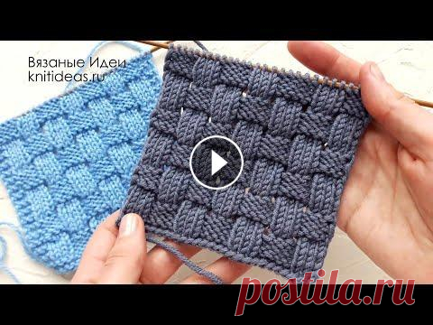 КЛАССНЫЙ УЗОР СПИЦАМИ "ПЛЕТЕНАЯ КОРЗИНА"! Внимание! Ошибка в тексте 5 ряд 1 лишний накид, правильный вариант 5 ряд: кром, 2 лиц, *2 вм. лиц. влево, накид, 3 лиц, накид, 2 вм. лиц. вправо, 1 ли...