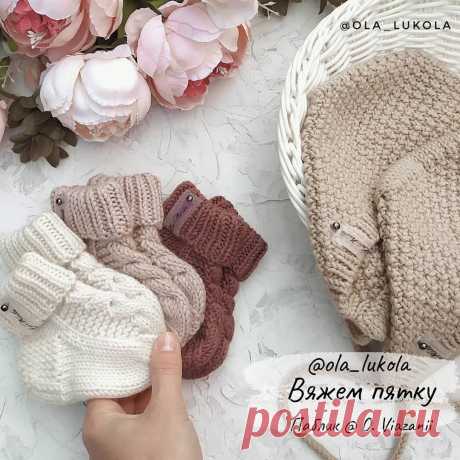 О ВЯЗАНИИ КРЮЧКОМ И СПИЦАМИ в Instagram: «По многочисленным просьбам! Урок от @ola_lukola - . САМЫЙ ПРОСТОЙ СПОСОБ ВЯЗАНИЯ ПЯТОЧКИ. . Описание вязания этих носочков смотрите ниже в…» 4,537 отметок «Нравится», 49 комментариев — О ВЯЗАНИИ КРЮЧКОМ И СПИЦАМИ (@o.vyazanii) в Instagram: «По многочисленным просьбам! Урок от @ola_lukola - . САМЫЙ ПРОСТОЙ СПОСОБ ВЯЗАНИЯ ПЯТОЧКИ. .…»