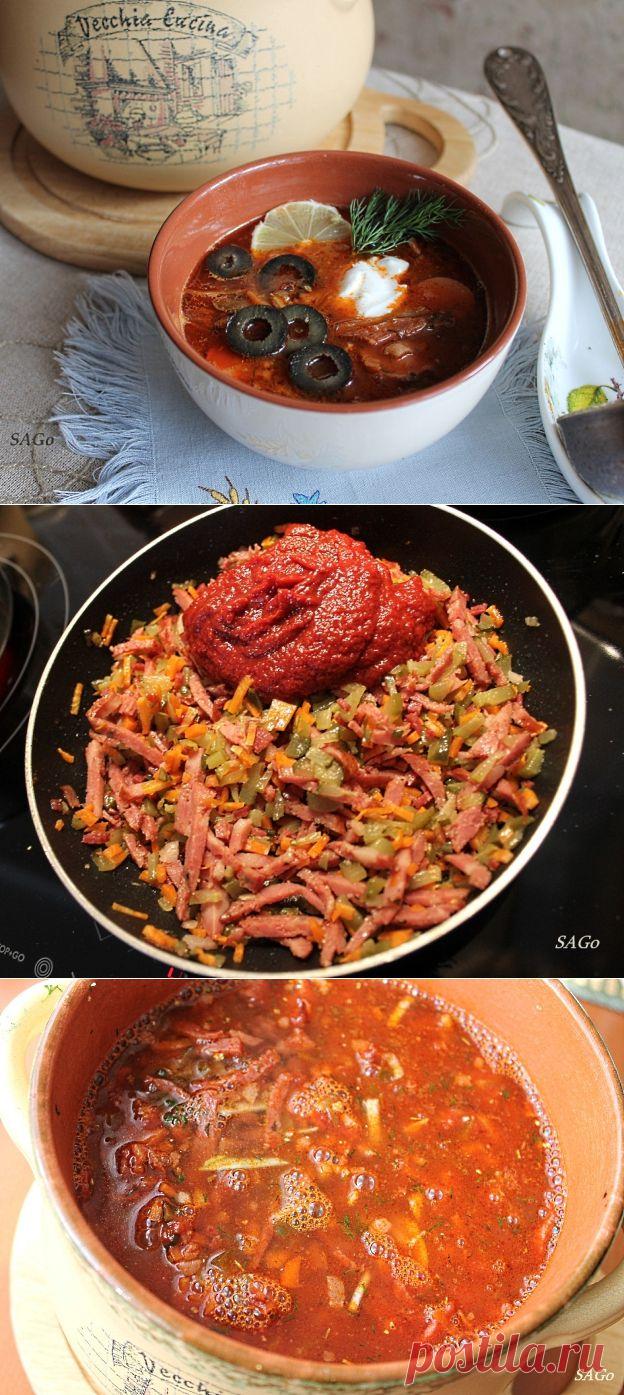 СОЛЯНКА СБОРНАЯ, ТОМЛЕННАЯ В ГОРШОЧКЕ