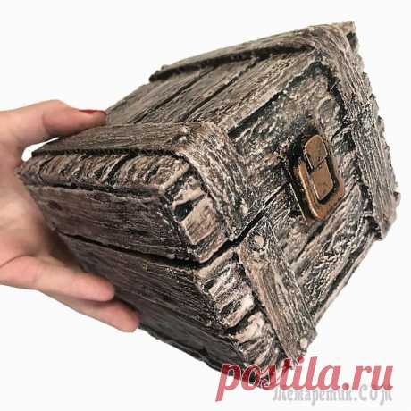 DIY Сундучок из картона | Сундук с замком Скотчем скрепила картонки между собой.Сделала небольшие надрезы на картоне.Обклеила все картонки бумажными салфетками.Тщательно высушила феном.Клеевым пистолетом начала клеить стенки.По периметру прик...