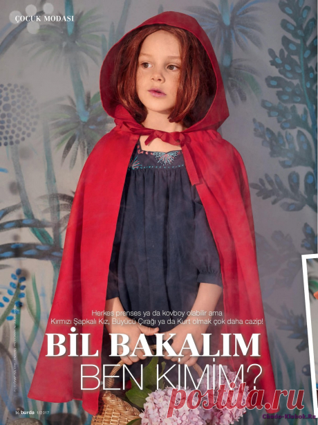 Burda January 2017 | ЧУДО-КЛУБОК.РУ