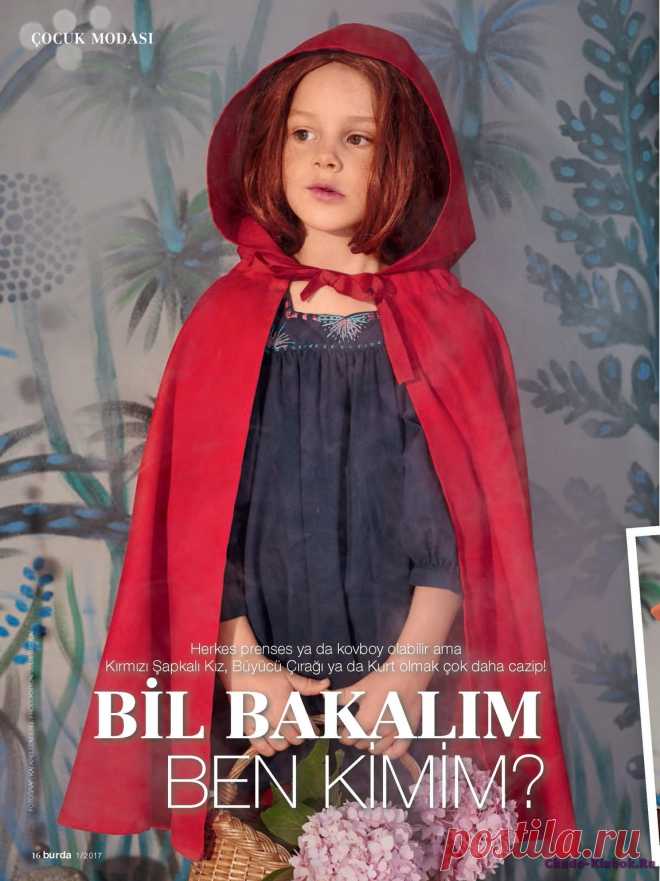 Burda January 2017 | ЧУДО-КЛУБОК.РУ