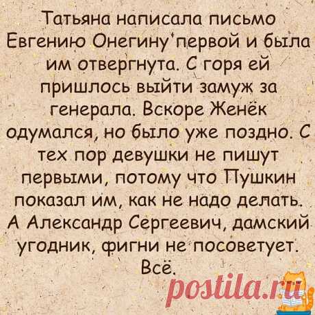Люди так красиво говорят и так глупо живут...
