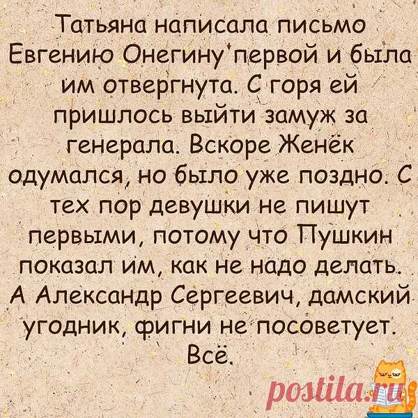Люди так красиво говорят и так глупо живут...