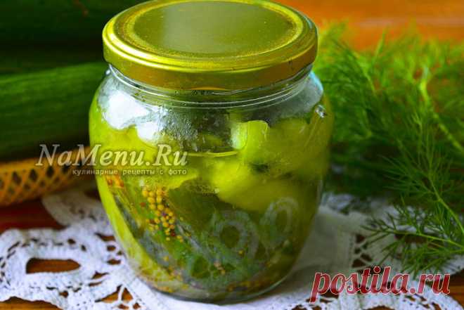 Салат из огурцов с горчицей на зиму 