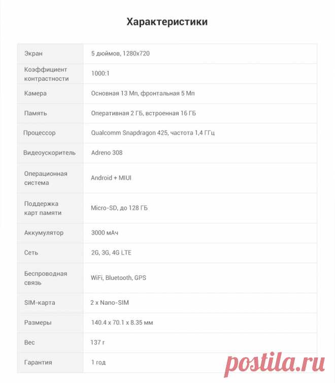 Смартфон Xiaomi Redmi 5А 16 ГБ Официальная гарантия 1 год, специальная цена 5992.5руб. только 14 декабря, количество ограничено, эксклюзивно в TMALL-in Мобильные телефоны from Телефоны и телекоммуникации on Aliexpress.com | Alibaba Group