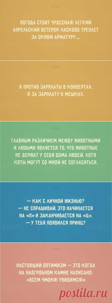 20 открыток с солнечным настроением