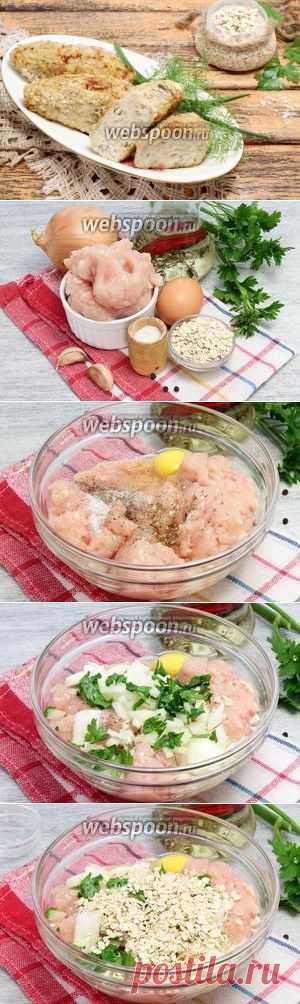 Куриные котлеты в духовке