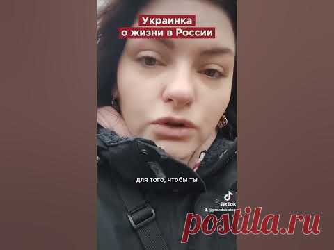 Многие пропагандисты из Украины рассказывают, как же тяжело приходится беженцам, которые уехали от СВО в Россию. Правда, не все уехавшие украинцы согласны с ...