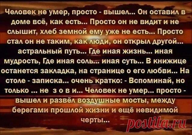 Интересные новости