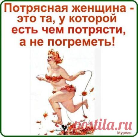 Откуда и почему сейчас идёт мода на толстых женщин?
