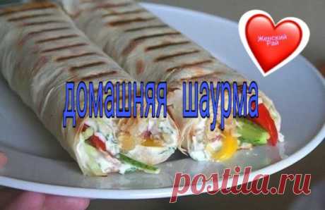 9  рецептов вкуснейшей шаурмы, от которой вы не потолстеете!
1. вареная грудка, пара зубчиков чеснока, вареное яйцо, тертый сыр, зелень, йогурт.
2. творог, зелень, пара зубчиков чеснока, несколько ложек йогурта.3. жареные шампиньоны, зелень, плавленный сыр, маринованные огурцы.
4. адыгейский сыр, корейская морковь, сметана, зелень.
5. бурый рис, яйцо, натуральный йогурт с зеленью.
6. куриная ветчина, твердый нежирный сыр, свежий огурец, зубчик чеснока, йогурт.
7. тёртые огурец и морковь,
