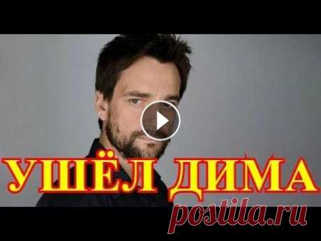 Пришлось проститься...ТРАУРНАЯ НОВОСТЬ...Москва будет помнить Дмитрия Миллера... НАШ НОВЫЙ КАНАЛ ДРУЗЬЯ------https://www.youtube.com/channel/UCjSIZcLKeRaVsGhFZE1ZNxw/videos Друзья подпишитесь пожалуйста на наши каналы!!!! У нас мно...