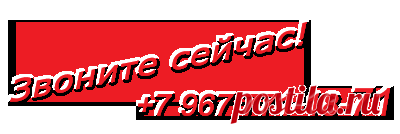 ДЕКОРАТИВНЫЕ СТЕНОВЫЕ ПАНЕЛИ, ПЕРЕГОРОДКИ, ЭКРАНЫ - - Творческая мастерская «WoodStory» Ульяновск