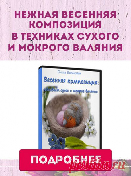 Конференция Вся сила в Творчестве. День 3. Ольга Батизат |
