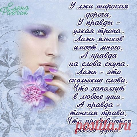 Фразы,Высказывания,Стихи,Цитаты,Видео...
Ольга Терентьева (Совенко)