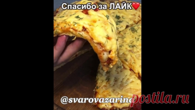 Этот соус в пицце - ЭТО НЕЧТО!