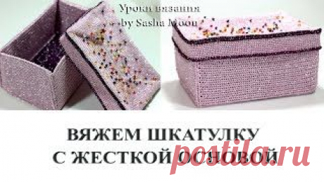 Вязание для начинающих. Уроки вязания на видео