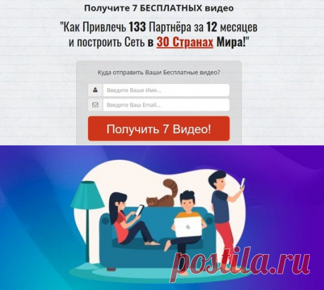 ⭕ Проверенные способы выхода на реальный онлайн-заработки + секретный бонус, который поможет быстрее начать зарабатывать достойные деньги.