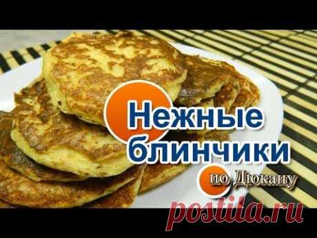 НАТАЛИ:Нежные Блинчики по диете Дюкана
