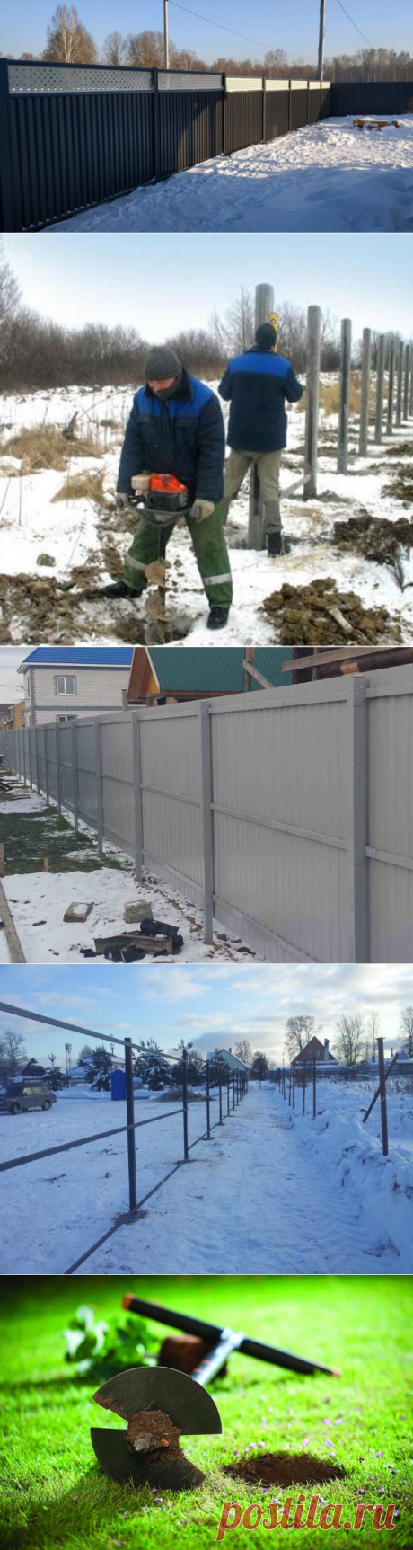 Установка забора зимой: полная технология
