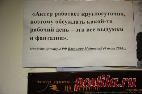 Кто открывает занавес театра? Во сколько начинается рабочий день актера? В чем ценность шпильки или гвоздя, найденных на сцене? Что прячут в реквизиторском цехе? И как проводят боевое крещение молодых артистов? Обо всем этом читайте в новом материале из-за кулис в рамках проекта Посторонним В.