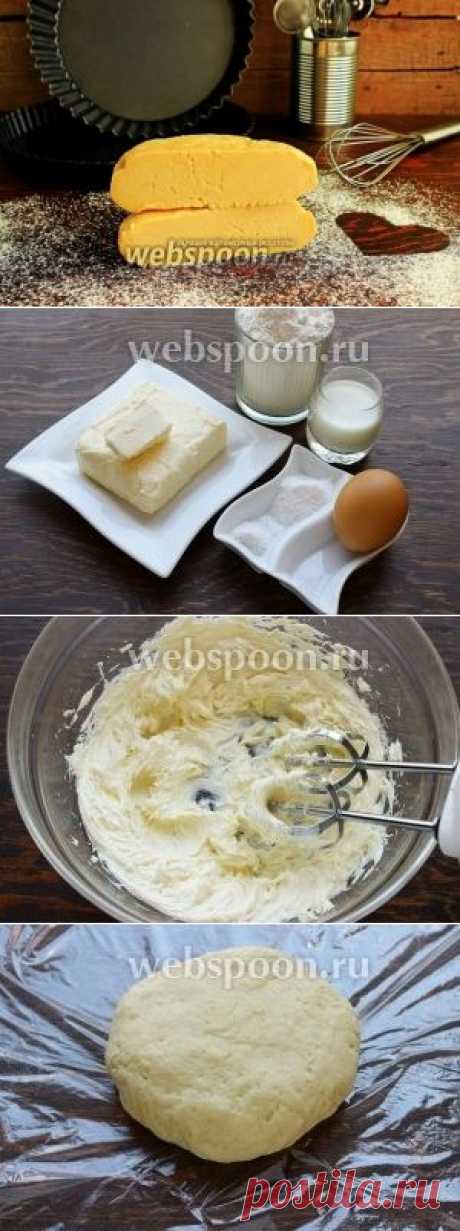 Классика : песочное тесто от самого Пьера Эрме | Четыре вкуса