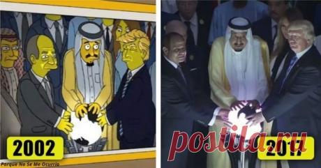 16 раз, когда Симпсонам удалось сделать предсказание круче Нострадамуса