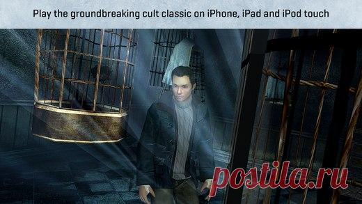 [Sale-iOS] Fahrenheit Вина – ужасное чувство... Сюжет Fahrenheit: Indigo Prophecy Remastered повествует о герое по имени Лукас Кейн, который одним зимним вечером становится свидетелем убийства, которое сам и совершил. Он ничего не помнит, но точно знает, что никого убивать не хотел. Но лежащий перед ним окровавленный труп и нож в руке только усиливает панику… Возьми себя в руки, Лукас, не сходи с ума! Время во всем разобраться. 749 руб. -> 379 руб. Ссылка: ====================== #app_store…