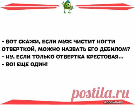 Юмор со смехом – совсем не страшно и даже где-то весело – Новости РуАН