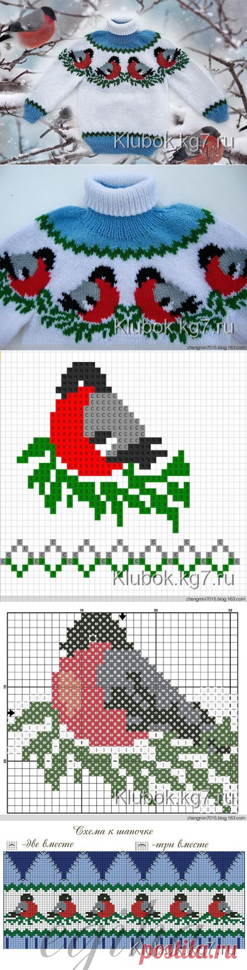 Детский свитер от Елены Жигановой | Клубок