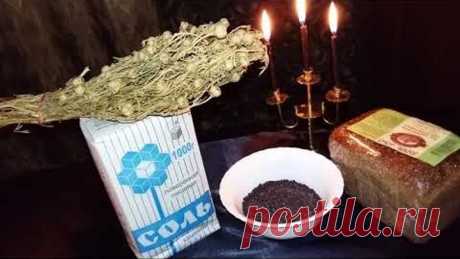 ЧЕТВЕРГОВАЯ СОЛЬ ПРИГОТОВИТЬ