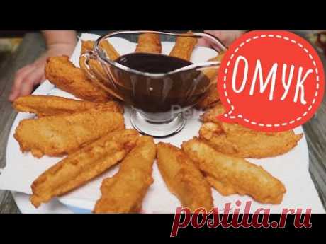 Такое я еще не готовила, сама в Шоке, что это обалденно Вкусно! Рыбные палочки По Корейски ОМУК! 👀👆️