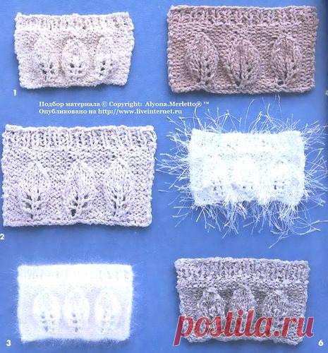 Как определить плотность вязки и размеры спиц: Дневник группы «ВЯЖЕМ ПО ОПИСАНИЮ»: Группы - женская социальная сеть myJulia.ru